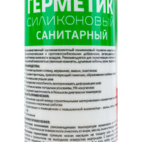 Санитарный герметик MASTERTEKS HOMEMASTER силикон. 260 мл прозрачн. 12 53391