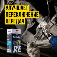 Добавка в трансмиссионное масло ВМПАВТО RESURS-T 50 г 4501