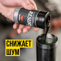 Добавка в трансмиссионное масло ВМПАВТО RESURS-T 50 г 4501