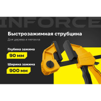 Быстрозажимная струбцина 90х900мм Inforce 06-03-25