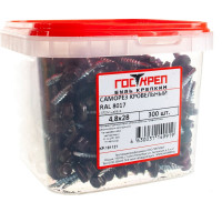 Кровельный саморез ГОСКРЕП 4.8х28 RAL 8017 коричневый шоколад, 300 шт., б.пл.конт. 1000 мл 2-0016600
