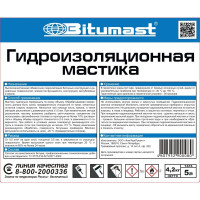 Гидроизоляционная битумная мастика, 5 л Bitumast 4607952900080