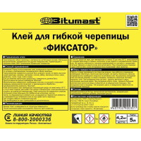 Клей для гибкой черепицы, 5 л Bitumast 4607952900301