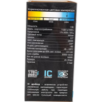 Светодиодная лампа FERON 11W 230V E27 6400K, LB-750 25951