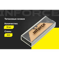 Лезвия трапециевидные титановые 10 шт/уп Inforce 11-03-11
