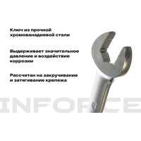 Комбинированный трещоточный ключ 17мм Inforce, Сталь Cr-V, 72 зуба, профессиональный, 06-05-83