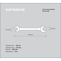 Рожковый ключ Inforce 22x24мм, Сталь Cr-V 06-05-65