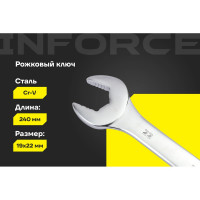 Рожковый ключ 19x22мм Inforce, Сталь Cr-V, профессиональный, 06-05-64