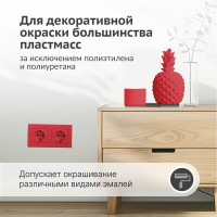 Грунт-эмаль для пластика KUDO быстросохнущая акриловая RAL 3020 красная KU-6006