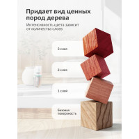 Лак тонирующий для дерева акриловый универсальный KUDO Палисандр KU-9045