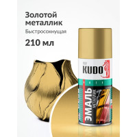 Эмаль металлик универсальная быстросохнущая KUDO SILVER FINISH золото KU-1028.1