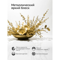 Эмаль металлик универсальная быстросохнущая KUDO SILVER FINISH золото KU-1028.1
