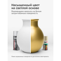 Эмаль металлик универсальная быстросохнущая KUDO SILVER FINISH золото KU-1028.1