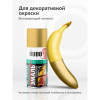 Эмаль металлик универсальная быстросохнущая KUDO SILVER FINISH золото KU-1028.1