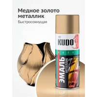 Эмаль KUDO металлик универсальная медное золото KU-1032