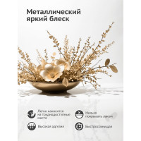 Эмаль KUDO металлик универсальная медное золото KU-1032