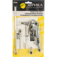 Продувочный пневматический пистолет ЭВРИКА ER-76205