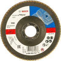 Круг лепестковый торцевой S.f.Metal, 125 мм, K60 Bosch 2608603717