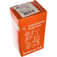 Кровельный саморез Саморезик 4,8х38(35) RAL3005 RR28 красное вино 250шт SKRAL3005-4,8х38 -250 SKRAL3005-4,8х35-250