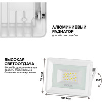 Светодиодный прожектор Wolta 5700K, 20 W SMD, IP 65, цвет белый, слим WFL-20W\/06W WFL-20W/06W
