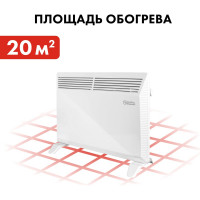 Конвекторный нагреватель воздуха QUATTRO ELEMENTI QE-1500KS 0.75/1,5кВт 790-502