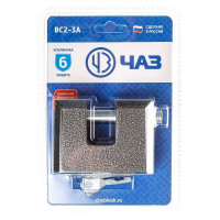 Навесной замок ЧАЗ ВС2-3А отк.кир-ч