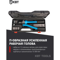 Гидравлический ручной пресс КВТ ПГР-300 49628