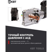 Пресс гидравлический ручной КВТ ПГРс-240у серия ПРОФИ 58262