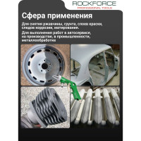 Пневматический пескоструйный пистолет ROCKFORCE RF-2375(16616)