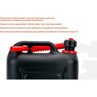 Канистра пластиковая 10 л Gigant G-1092 (Россия)