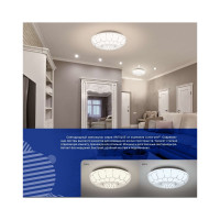 Потолочный светодиодный светильник Lumin'arte 12Вт, 6000К Холодный свет, освещает 8 кв.метров C01LLW12W