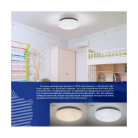 Потолочный светодиодный светильник Lumin'arte  262х83 мм, 12 Вт, 6000К Холодный свет, освещает 8 м² C02LLW12W