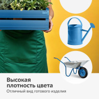 Универсальная эмаль KUDO RAL 5012 голубая KU-1010