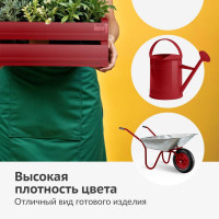 Эмаль KUDO универсальная тёмно-красная KU-10042