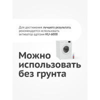 Эмаль для бытовой техники аэрозольная в баллончике KUDO белая KU-1311