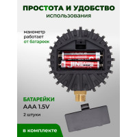 Цифровой индикатор давления для пневмосистем ROCKFORCE RF-SDG-100(26135)