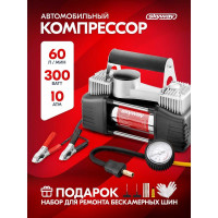 Металлический поршневой компрессор 60 л/мин 2х с крокодилами в сумке 10 АТМ SKYWAY БУРАН-05 S02001001