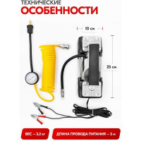 Металлический поршневой компрессор 60 л/мин 2х с крокодилами в сумке 10 АТМ SKYWAY БУРАН-05 S02001001