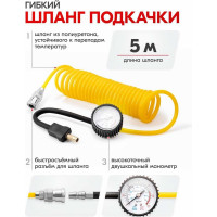 Металлический поршневой компрессор 60 л/мин 2х с крокодилами в сумке 10 АТМ SKYWAY БУРАН-05 S02001001