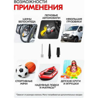 Металлический поршневой компрессор 60 л/мин 2х с крокодилами в сумке 10 АТМ SKYWAY БУРАН-05 S02001001