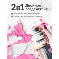 Удалитель жевательной резинки KUDO KU-H407