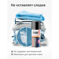 Удалитель жевательной резинки KUDO KU-H407