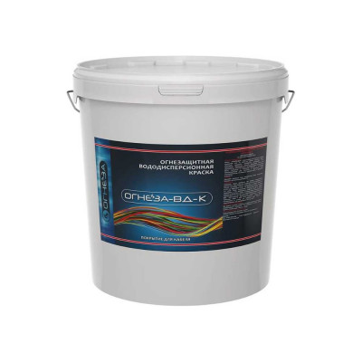 Огнезащитная водно-дисперсионная вспучивающаяся краска для кабелей ОГНЕЗА ВД-К, 25 кг 105043