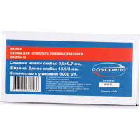 Скобы (5000 шт; 12.9x6 мм) для пневмостеплера CONCORDE 6629380