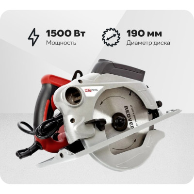 Электрическая дисковая пила REDVERG RD-CS150-66L 5022697
