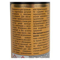 Быстрый очиститель ASTROhim Ас-4316 аэрозоль, 650 мл 53141