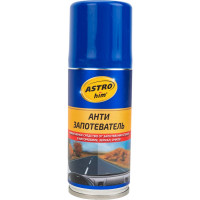 Антизапотеватель аэрозоль ASTROhim 140мл AC-4011