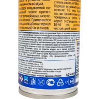 Антизапотеватель аэрозоль ASTROhim 140мл AC-4011