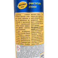 Очиститель стекол Astrohim Ас-370 спрей, 250 мл 45071 AC370