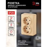 Розетка ЭРА 11-2206-11 2х2P E Schuko со шторками, 16A-250В, IP20, ОУ, Эксперт, сосна Б0020696